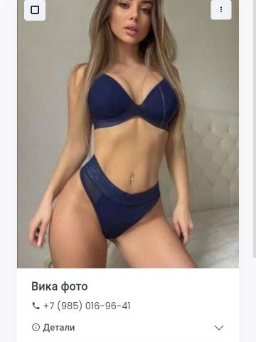 Таира